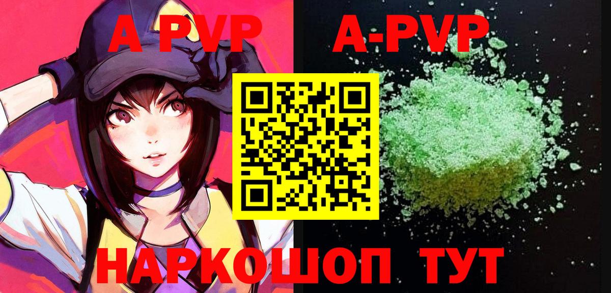 Павловский Посад  A PVP СК  Вход с VPN  A PVP СК КРИС  А ПВП мука 
