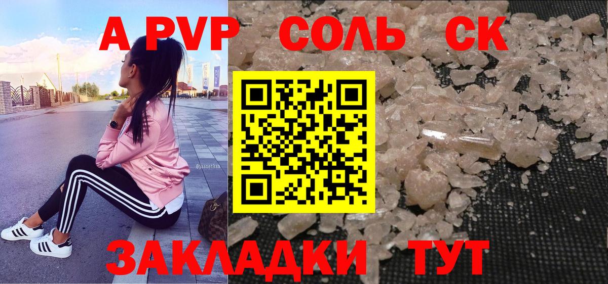 Alfa_PVP мука Павловский Посад