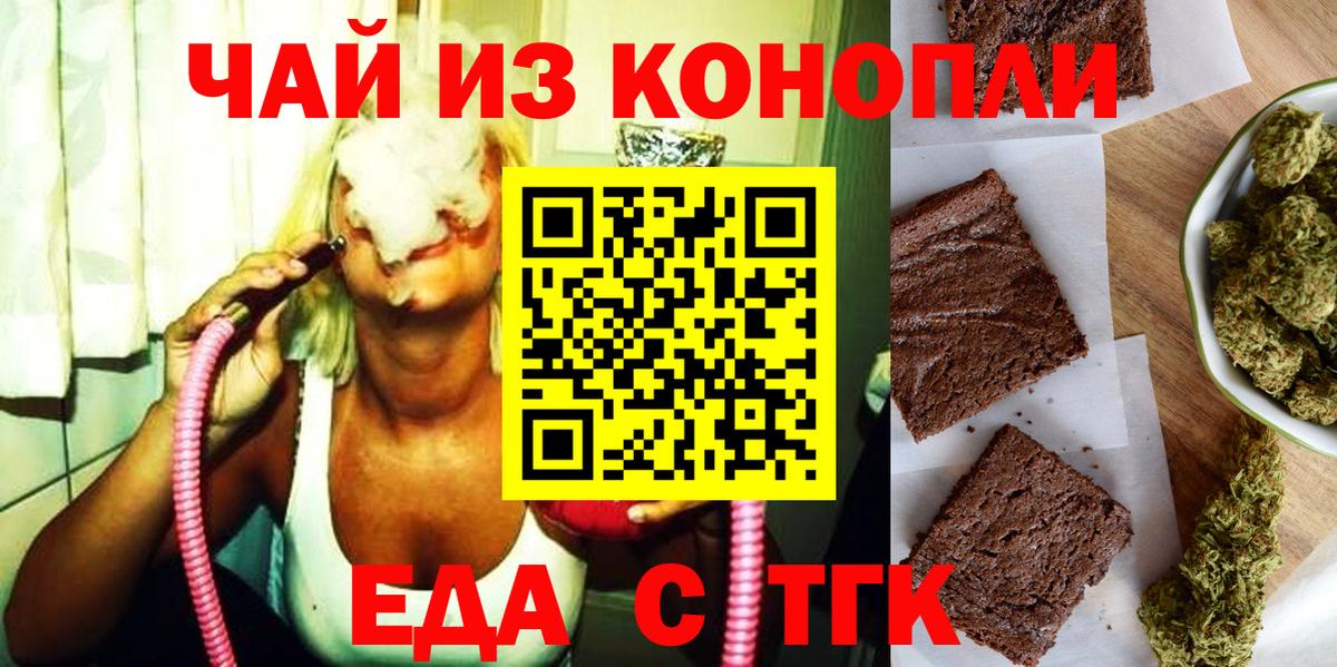 Бошки Шишки Павловский Посад