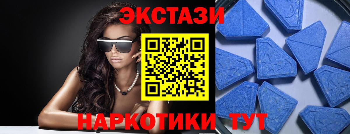 Экстази Cube  Вход с VPN  Павловский Посад  Экстази  ЭКСТАЗИ Punisher 