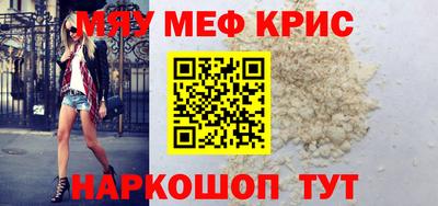 mdma Славгород