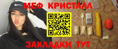 дурь Ставрополь