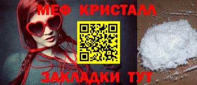 mdma Славгород