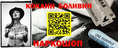 спайс Старая Купавна