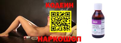 альфа пвп Сланцы