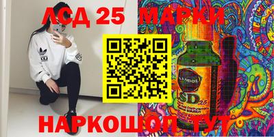 альфа пвп Сланцы