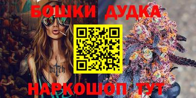 альфа пвп Сланцы