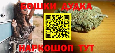 альфа пвп Сланцы