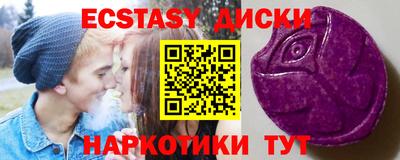 спайс Старая Купавна