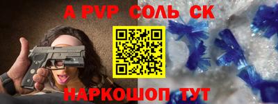 МДПВ Славянск-на-Кубани