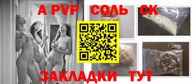 МДПВ Славянск-на-Кубани