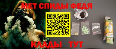 альфа пвп Сланцы