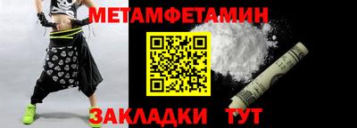 МДПВ Славянск-на-Кубани