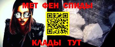 альфа пвп Сланцы