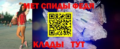 МДПВ Славянск-на-Кубани