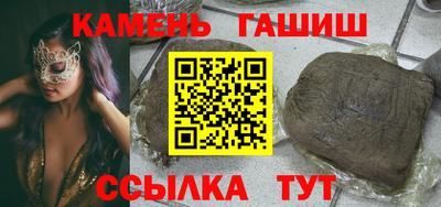 альфа пвп Сланцы