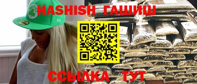 альфа пвп Сланцы