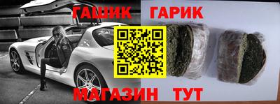 альфа пвп Сланцы