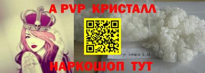 МДПВ Славянск-на-Кубани