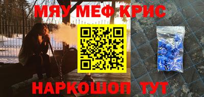 МДПВ Славянск-на-Кубани