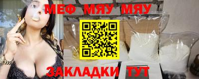 МДПВ Славянск-на-Кубани
