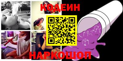 альфа пвп Сланцы