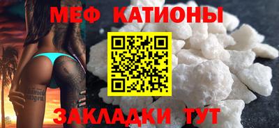 альфа пвп Сланцы