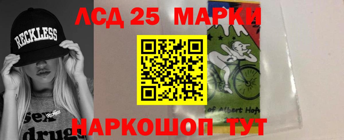 hydra ссылка  ЛСД экстази ecstasy  LSD-25 экстази ecstasy  Вход с VPN  Павловский Посад 
