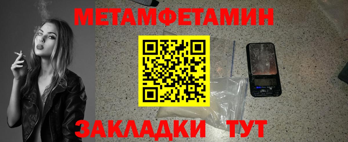 Первитин витя  Вход с VPN  Павловский Посад  Первитин витя 