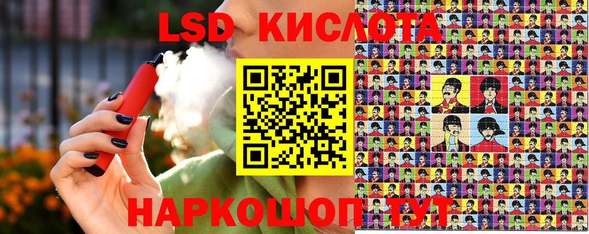 Павловский Посад  Марки N-bome 1,8мг  Вход с VPN 