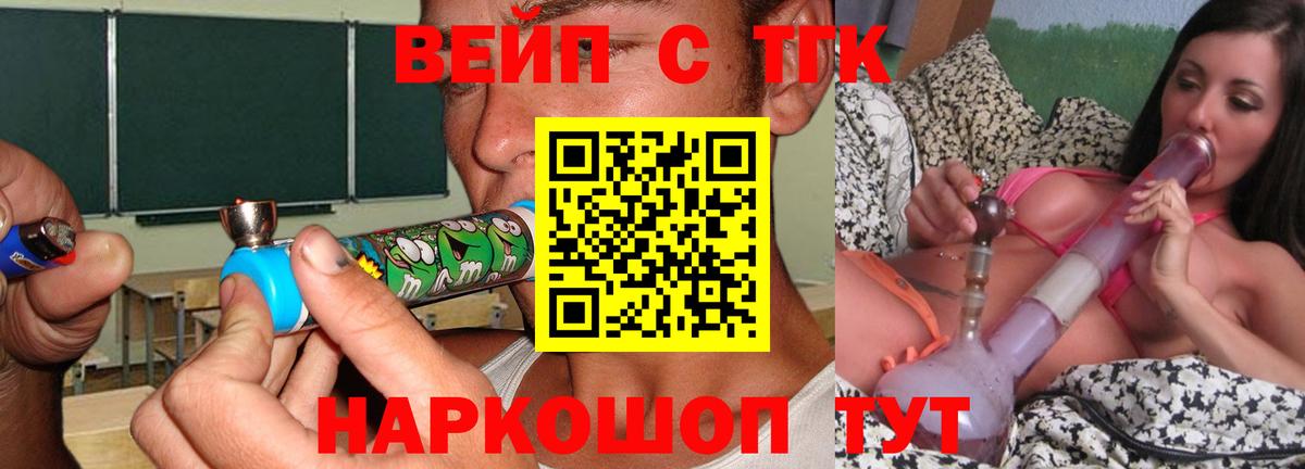 Павловский Посад  ТГК Wax  Вход с VPN 