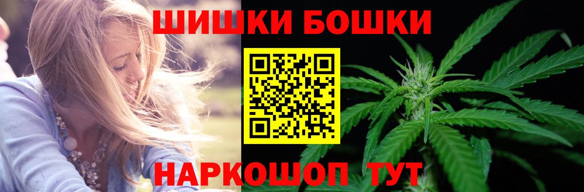 МАРИХУАНА MAZAR  Бошки Шишки Ganja  МАРИХУАНА Amnesia  Вход с VPN  Павловский Посад 